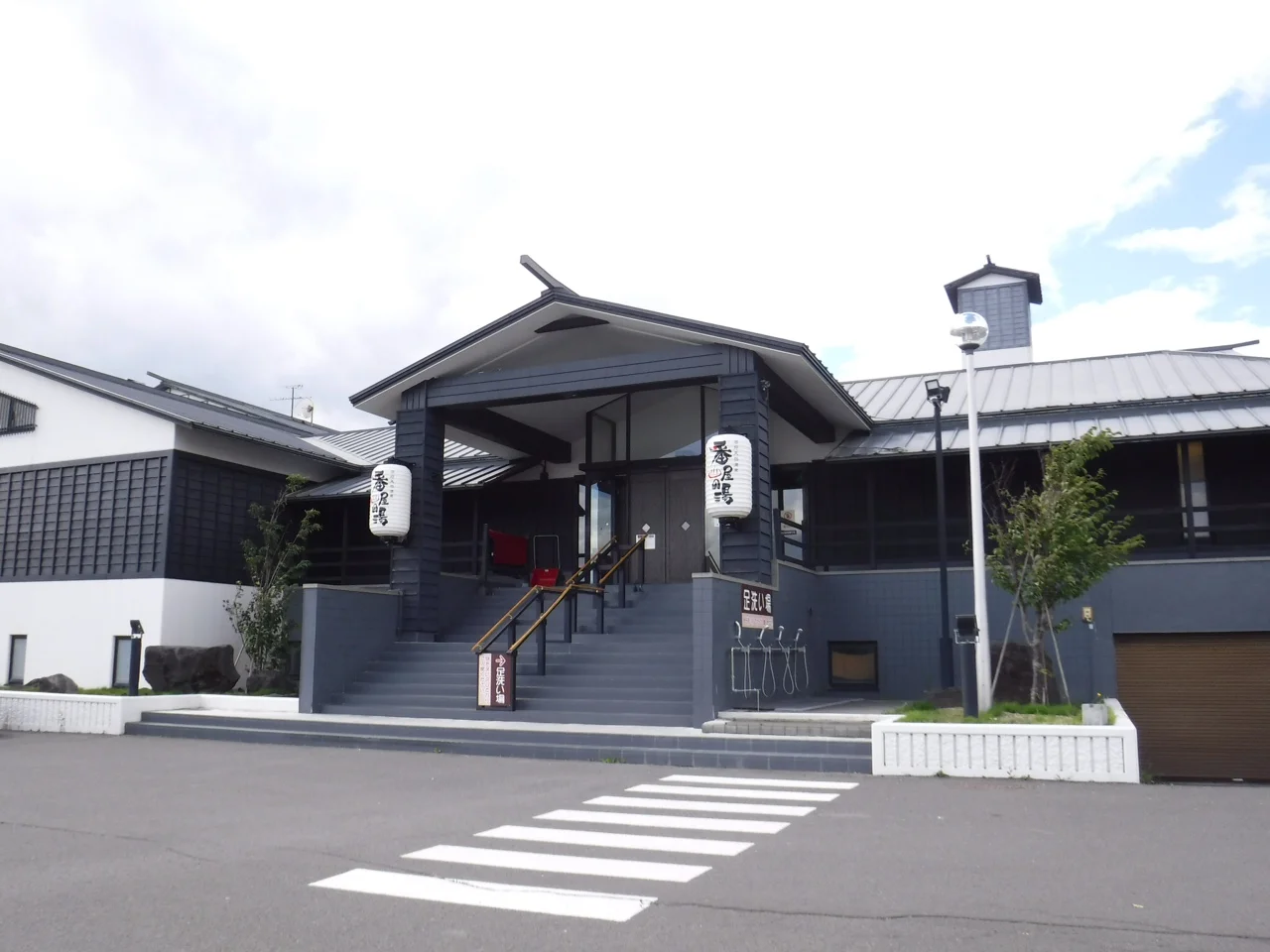 石狩温泉 番屋の湯