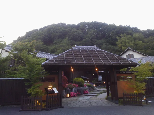 おがわ温泉 花和楽の湯