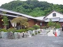 おがわ温泉 花和楽の湯