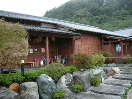 おがわ温泉 花和楽の湯