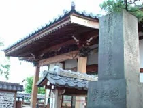 東鷲宮 百観音温泉