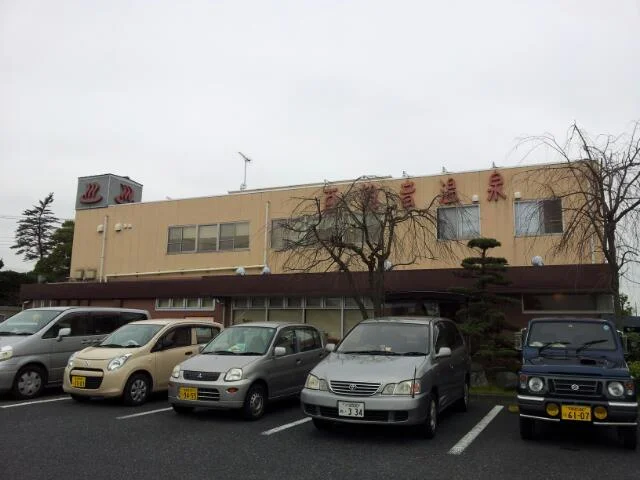東鷲宮 百観音温泉