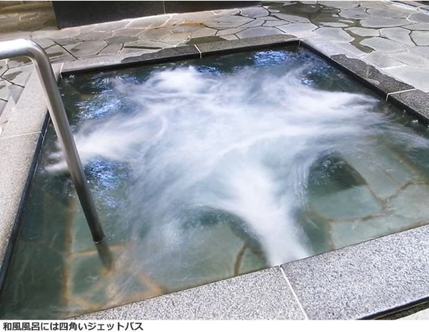 加須市健康ふれあいセンター　いなほの湯