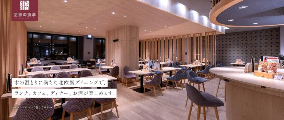 トップメイン画像4