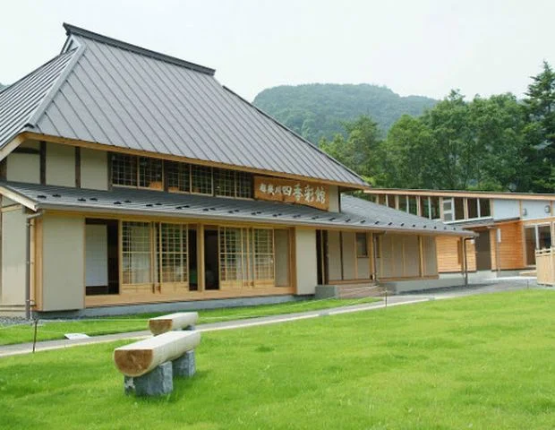 都幾川四季彩館（しきさいかん）