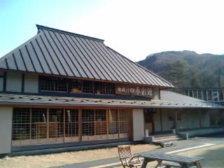 都幾川四季彩館（しきさいかん）