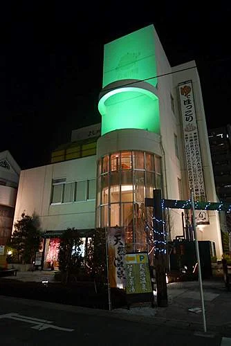 よしかわ天然温泉ゆあみ（閉館しました）