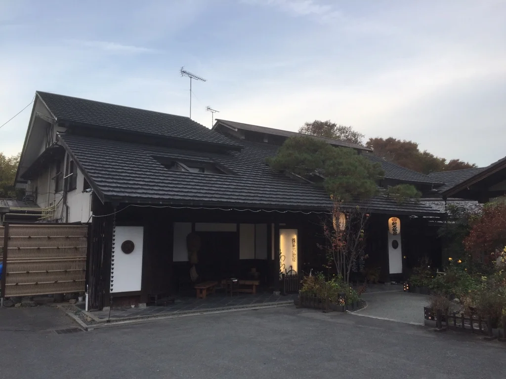 新木鉱泉旅館(あらきこうせんりょかん)