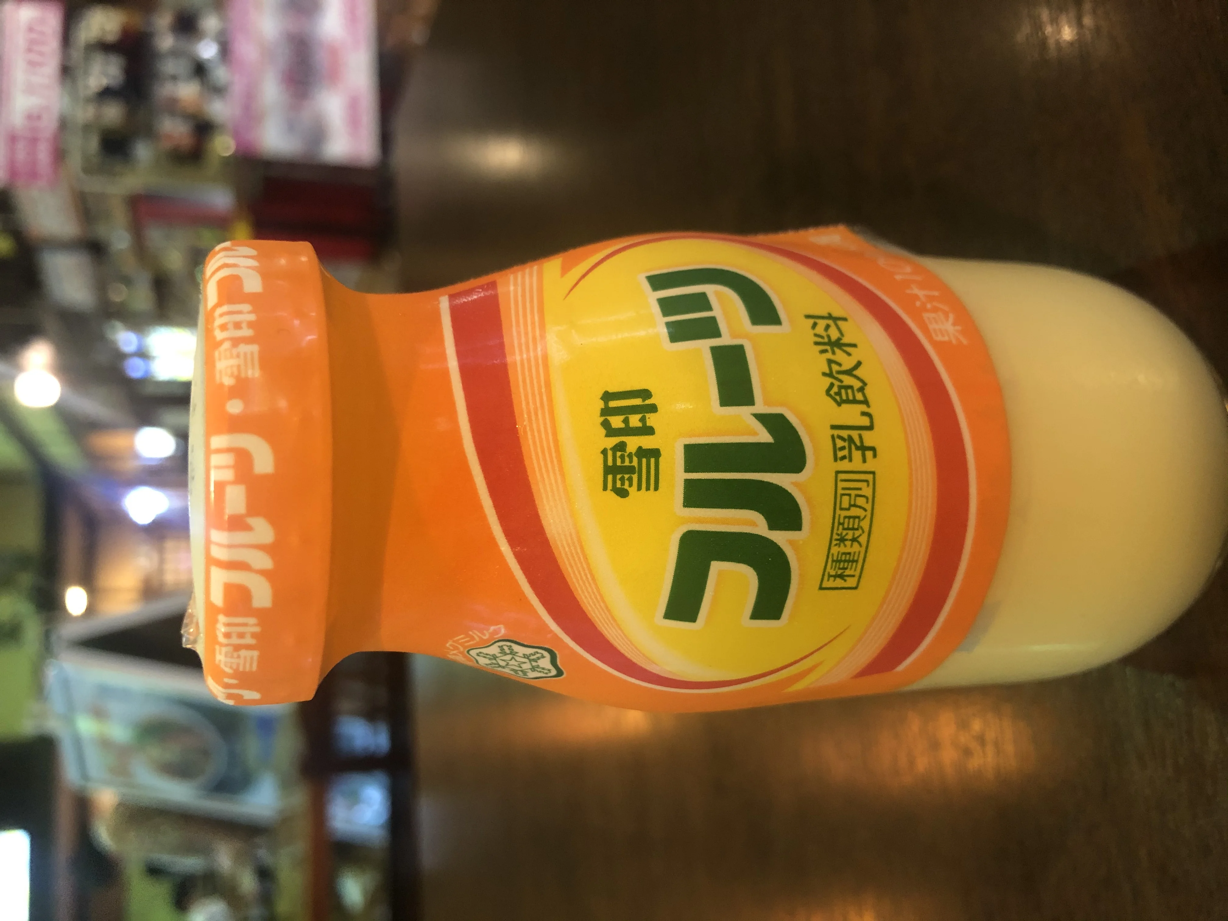 天然温泉 真名井の湯 大井店（まないのゆ）