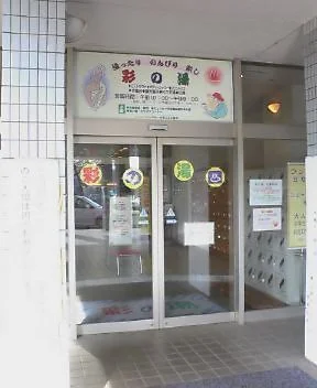 γγγ«ζ₯ζ₯ι¨γ¨γγγΌγΉοΌι逨γγΎγγοΌ