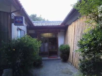 かやの湯(閉店しました)