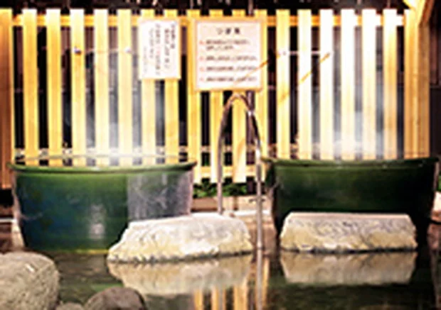 野天風呂 蔵の湯 鶴ヶ島店