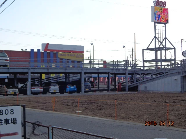 白岡天然温泉 八幡の湯（閉館しました）