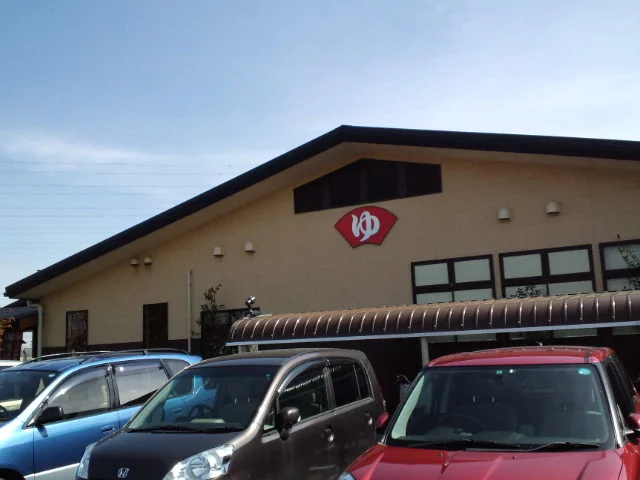 小さな旅川越温泉