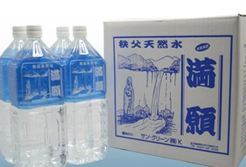 フォトアルバム8