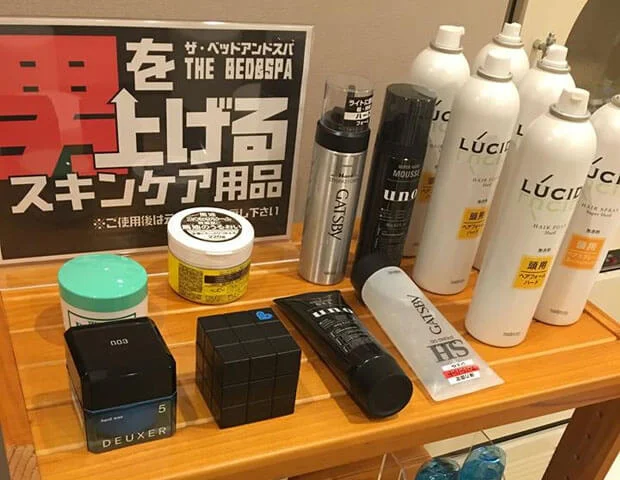 【男性専用】ザ・ベッド＆スパ所沢