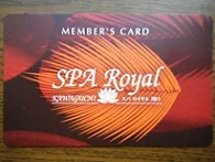 極楽湯 ロイヤル川口(旧 天然温泉スパロイヤル川口)