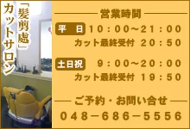 リラクゼーション・岩盤浴2