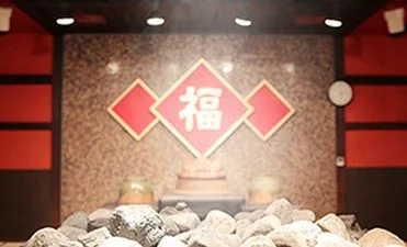 リラクゼーション・岩盤浴0