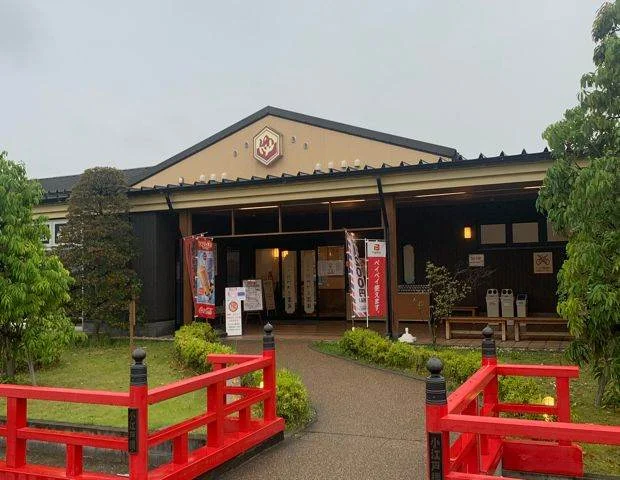 小江戸はつかり温泉 川越店