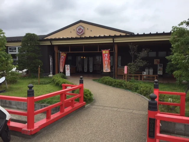 小江戸はつかり温泉 川越店