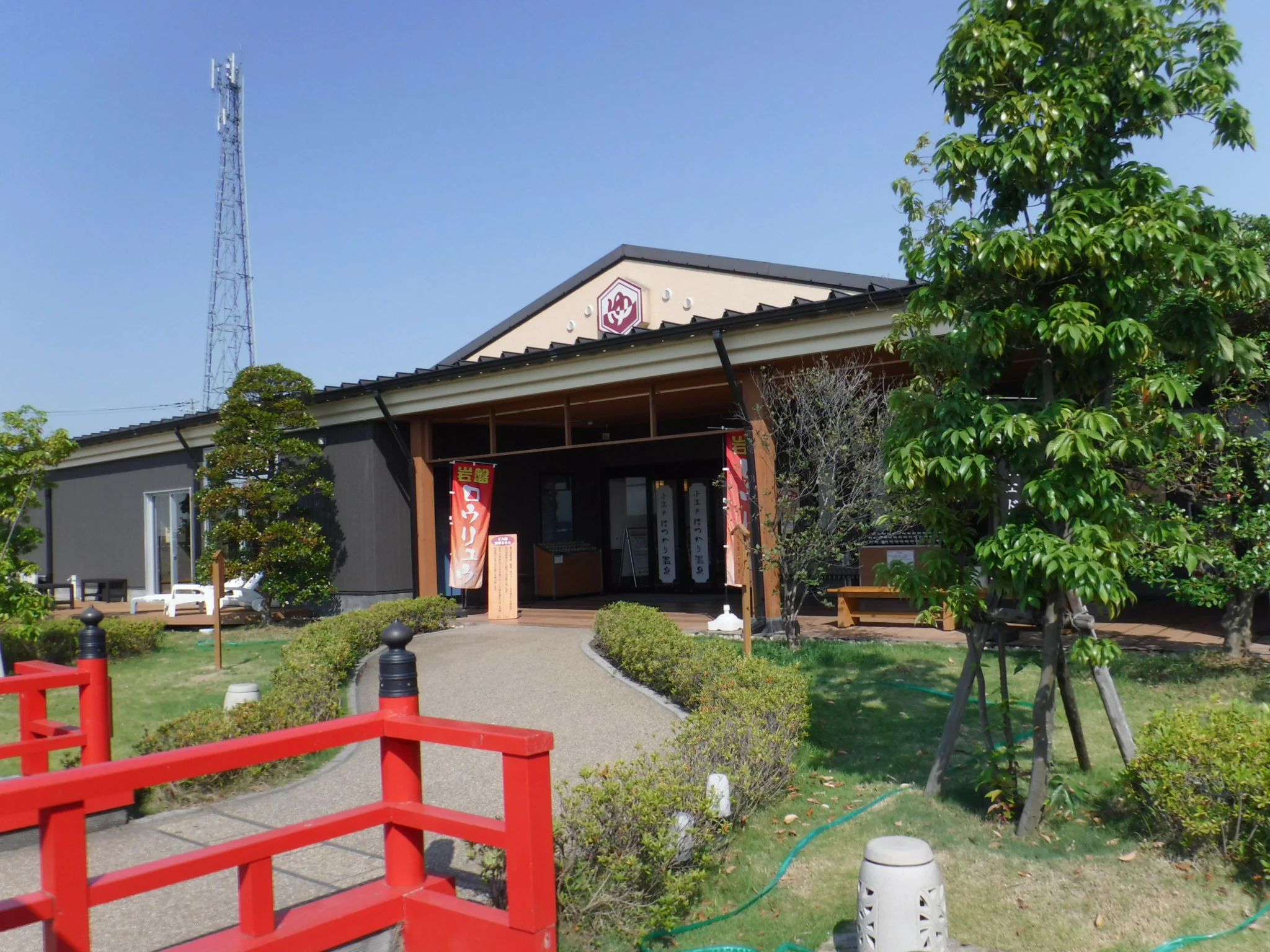 小江戸はつかり温泉 川越店