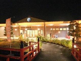 小江戸はつかり温泉 川越店