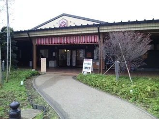 小江戸はつかり温泉 川越店