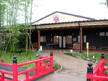 小江戸はつかり温泉 川越店