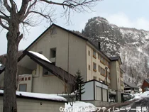 Yumoto Ginken Kaku - Hokkaido