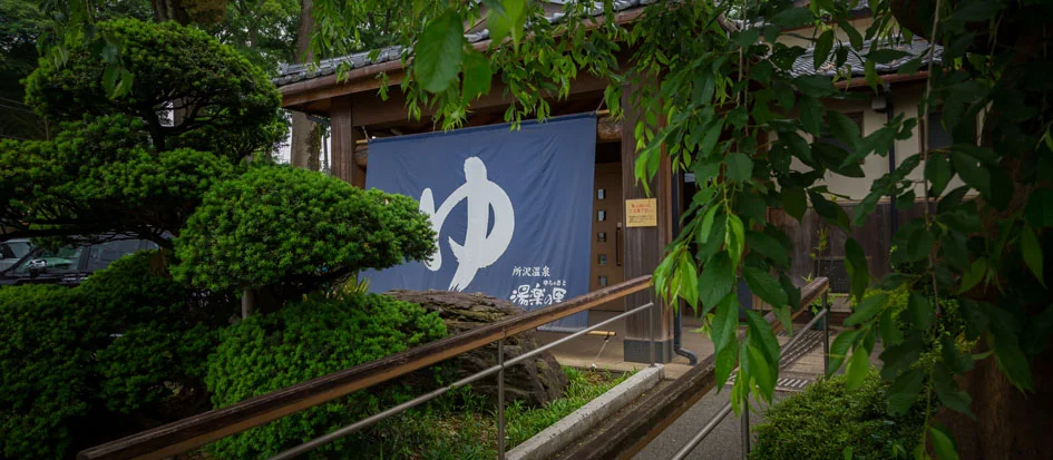 トップメイン画像2