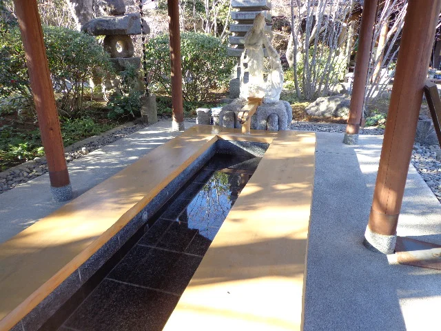 花湯の森
