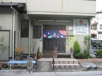 かっぱ天国(閉館しました)