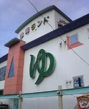 ふれあいの街ファミリー（閉館しました）