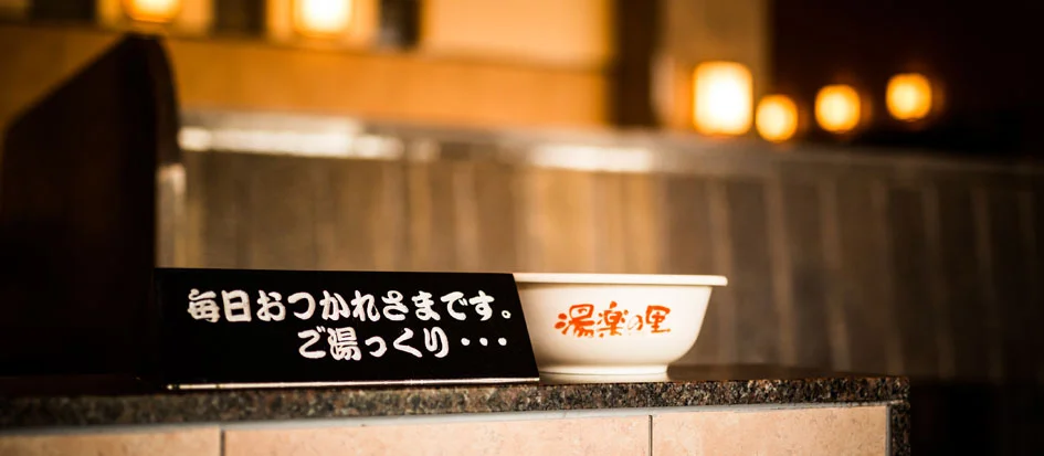 トップメイン画像5