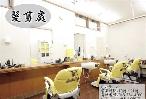 フォトアルバム29