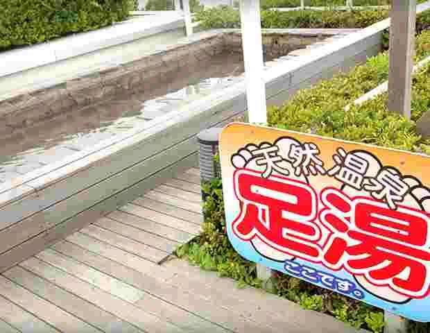 犬吠埼ホテル（旧　犬吠埼京成ホテル）
