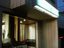 滝の湯