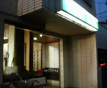 滝の湯