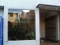 馬橋湯(馬橋バスセンター)(閉館しました)