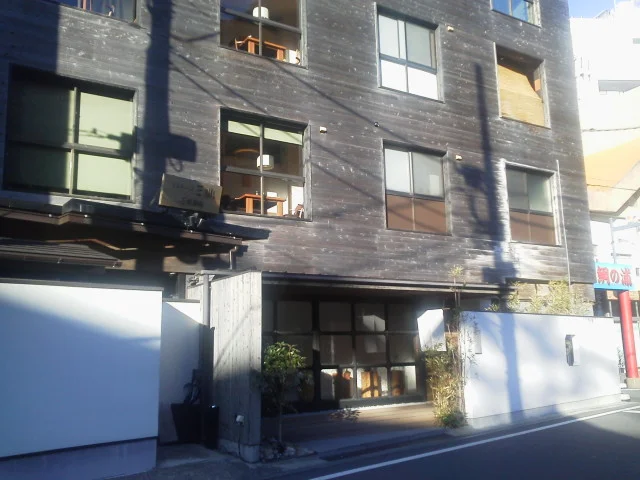魚彩和みの宿 三水