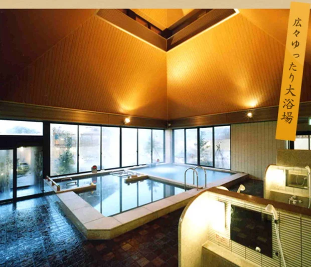 天然温泉 真名井の湯 千葉ニュータウン店（閉店しました）