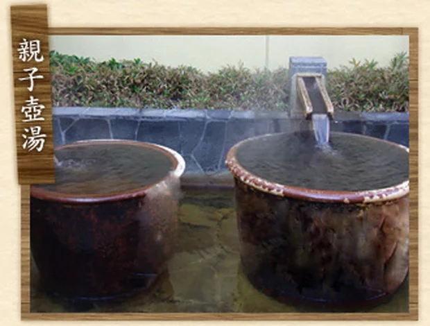 天然温泉 真名井の湯 千葉ニュータウン店（閉店しました）