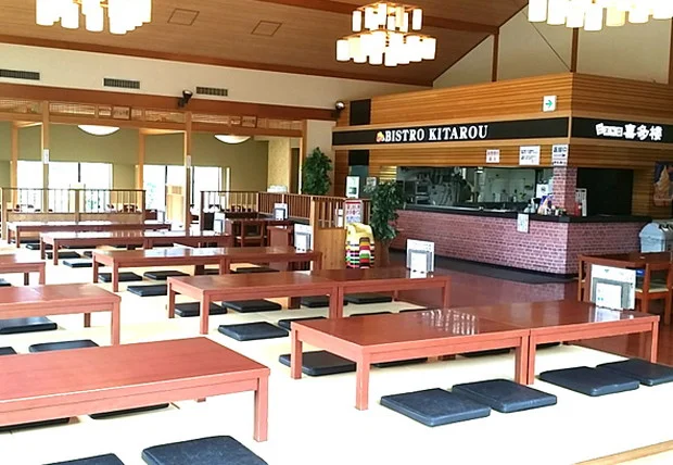 天然温泉 真名井の湯 千葉ニュータウン店（閉店しました）