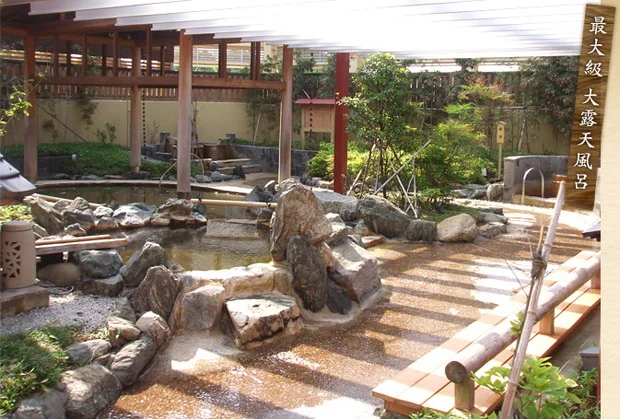 天然温泉 真名井の湯 千葉ニュータウン店（閉店しました）