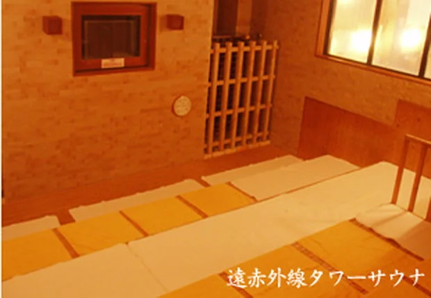 天然温泉 真名井の湯 千葉ニュータウン店（閉店しました）