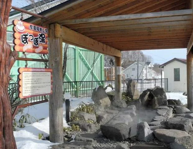 Ashi-yu Mashu Station Poppoyu - Hokkaido