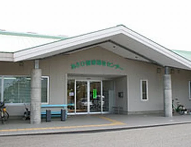 Asahi Health and Welfare Center - Chiba