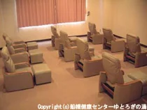 船橋健康センター ゆとろぎの湯(閉館しました)