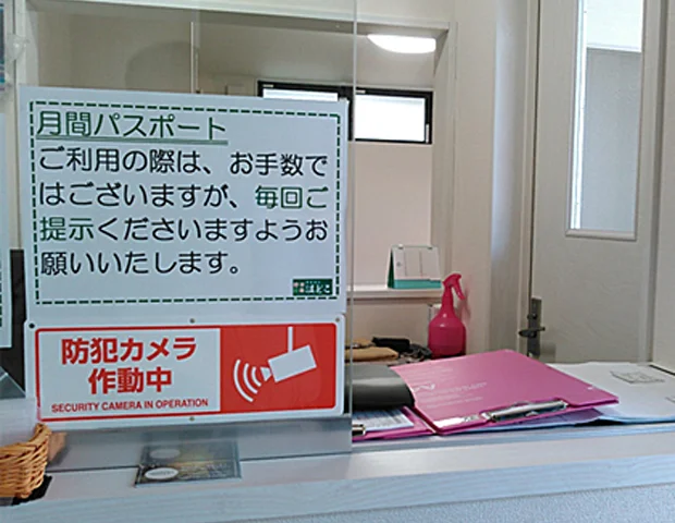 温どこ